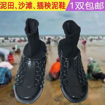 High-elasticity mud shoes for paddy fields and beaches rice-planting shoes extended anti-puncture and sting-proof socks farmland mud fields rubber-soled water shoes