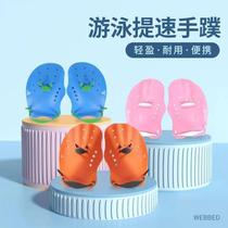 New swimming hand fins silicone paddles freestyle gloves butterfly breaststroke artifact hand fins special hand paddles for swimming