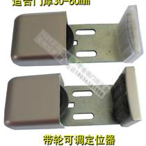 Automatic door adjustable floor wheel induction door holder large framed door swing stopper glass door guide wheel