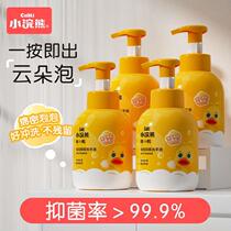 Childrens Antibacterial Bubble Hand Sanitizer for Infants and Toddlers Special Aloe Foam Press Bottle for Childrens Home Stocking Pack