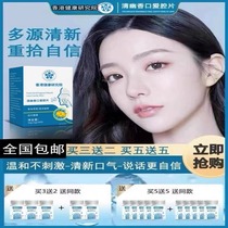 (Hong Kong Academy of Medicine) Take three pills a day to exhale like blue. It is recommended after use. It is suitable for men women and children.