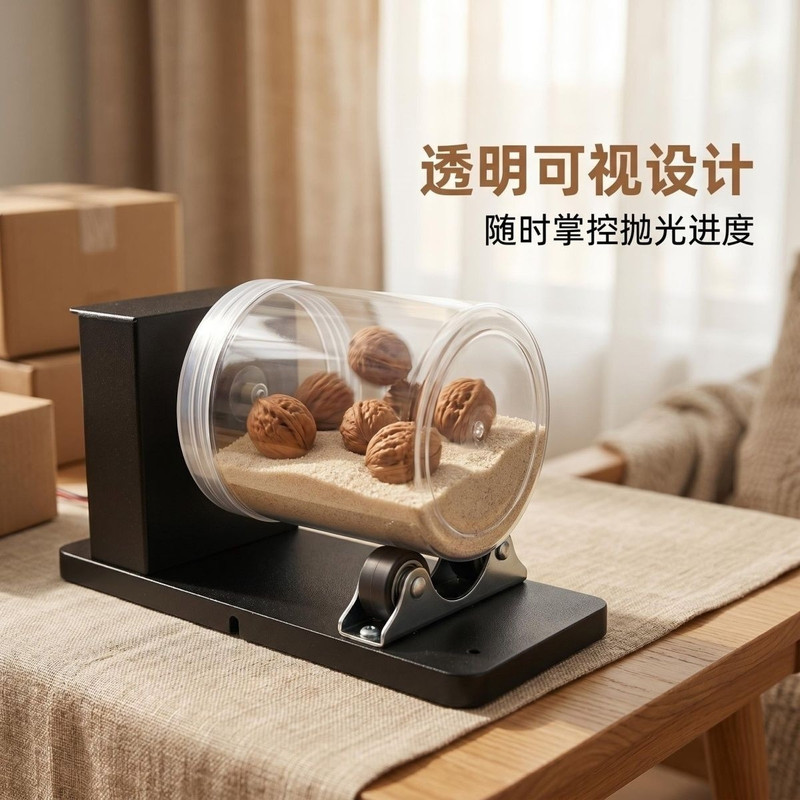 Electric Polishing Tool for Walnut Beads and Jewelry, Polishing Abrasive for Walnut Beads, Electric Brush for Patina and Base Coating Electric Polishing Tool for Walnut Beads and Jewelry, Polishing Abrasive for Walnut Beads, Electric Brush for Patina and Base Coating