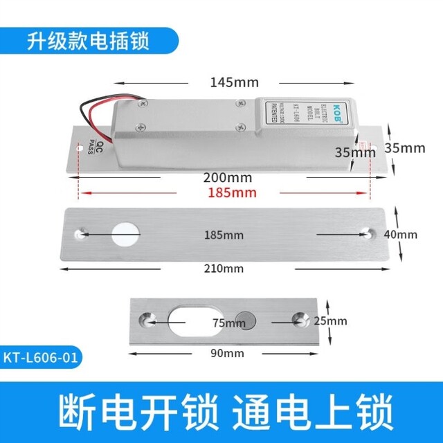 Kob Access Control Electric Bolt Lock 12V Two-Core Electric Bolt Lock Latch Lock Electronic Lock Kt-L602-01