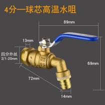 1 heating point 6 points floor heating radiator faucet door drain valve drain valve 4 water distributor mouth hot water discharge