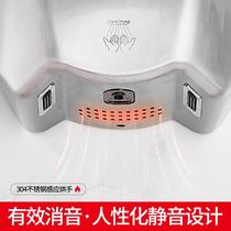 304 stainless steel hand dryer fully automatic induction hand dryer mobile phone bathroom hand dryer hand dryer