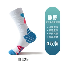 Сакано (Бейлан Фан*4) Четыре двойного мгновения