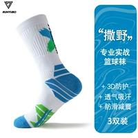 Сакино Бейлан Грин (три удваивания)