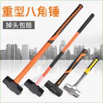 Hammer octagonal hammer construction site large hammer tool hammer large wall smashing hammer demolition wall hammer hand hammer integrated