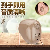Rechargeable hearing aids for middle-aged and elderly people behind-the-ear acoustic hearing aids for the elderly and deaf people