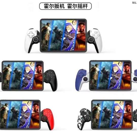 拉PC/Switch/PS4平板柄体感蓝牙PS3游戏双霍尔D9手柄伸手无线