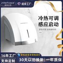 Inter Hansa Hotel small smart induction hand dryer wall-mounted high-speed spray hand dryer drying hands and blowing mobile phones