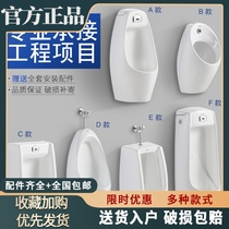 Urinal wall-mounted floor-standing one-piece automatic induction urinal home bathroom hotel engineering urinal