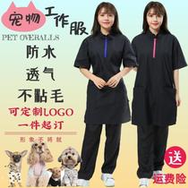 Pet Shop Beautican workwear Bair Bath Не липкий HAIR HAT-PROOF WATERPROOF AND ДЫШАЩИЙ АНТИВОЛОС ОТДЕЛ КРАСОТЫ GOWN