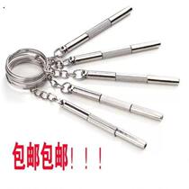New glasses small screwdriver mobile phone watch cross repair screwdriver small glasses frame special screw