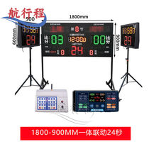 Basketball game electronic scoreboard 24 seconds timer scoreboard wireless package 1800*900 linkage 24 seconds