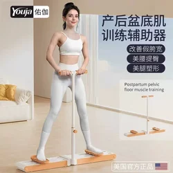 Ski Machine Slimming Legs Silent Indoor For Home Fitness Sports Equipment Beautiful Legs Leg Clamp Machine Pelvic Floor Muscle Trainer Supplies