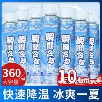 Air cooling agent spray Summer Car quickly Refrigerator Instant Coolant Air Quick Clear Cooling Agent