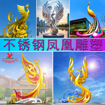 Stainless steel phoenix sculpture painted peacock custom metal animal abstract creative dragon landscape phoenix tail square ornaments