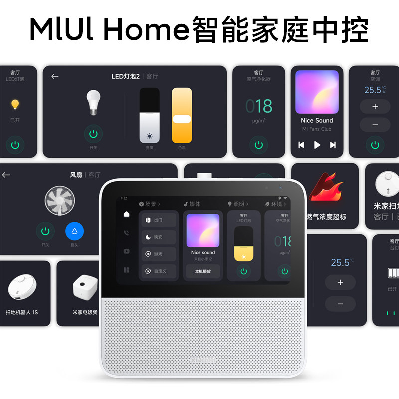 Xiaomi Smart Home Screen 6 Bluetooth Speaker Audio and Video Entertainment Gift Central Control Screen Video Voice Call