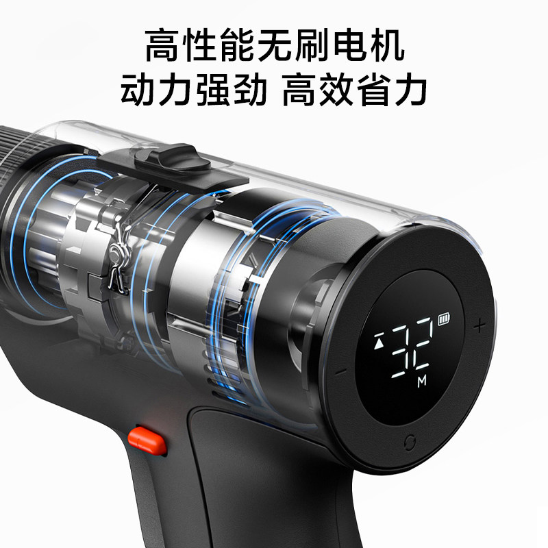 Mijia Brushless Electric Drill 2 for Home Use, Small Hole Opener, Long Battery Life, Stable, Multi-Speed, Rechargeable, with Lighting