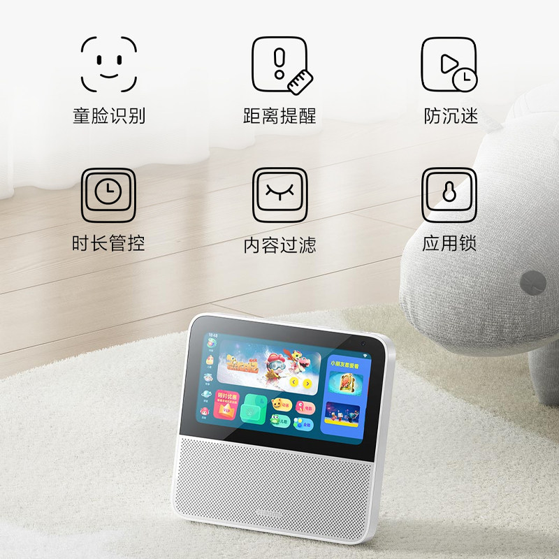 Xiaomi Smart Home Screen 6 Bluetooth Speaker Audio and Video Entertainment Gift Central Control Screen Video Voice Call