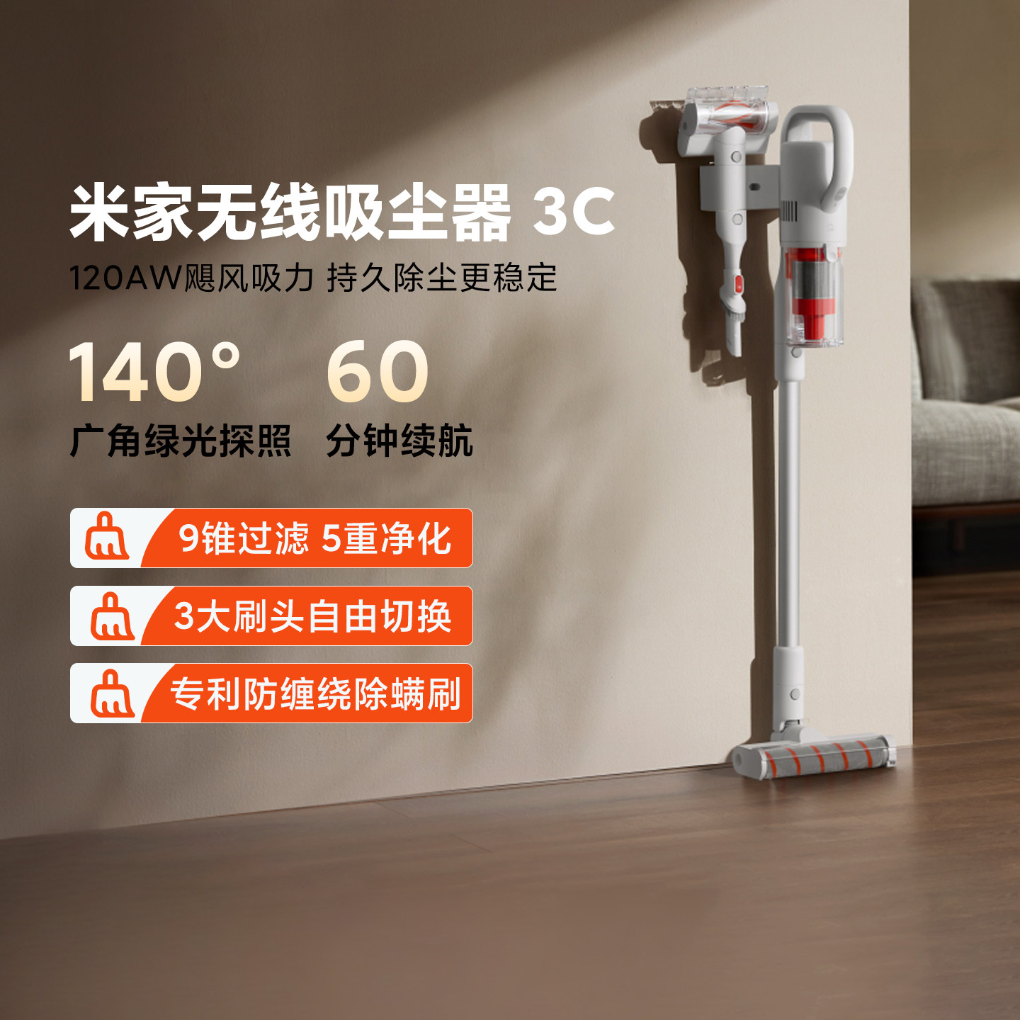 Mijia Wireless Vacuum Cleaner 3C Household Handheld High Suction Long Battery Life Anti-Tangle Mopping Green Light Dust Detection Version