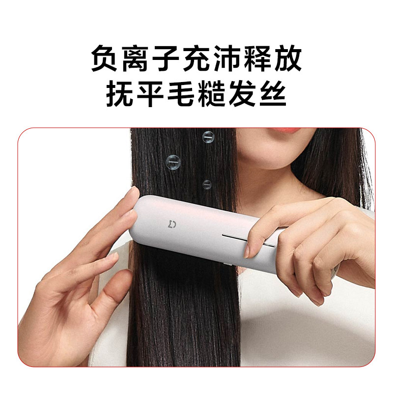 Mijia Wireless Hair Straightening Comb Portable Travel Long-Lasting Rechargeable Volumizing Hair Care Negative Ion Anti-Scalding Comb