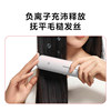 Mijia Wireless Hair Straightening Comb Portable Travel Long-Lasting Rechargeable Volumizing Hair Care Negative Ion Anti-Scalding Comb