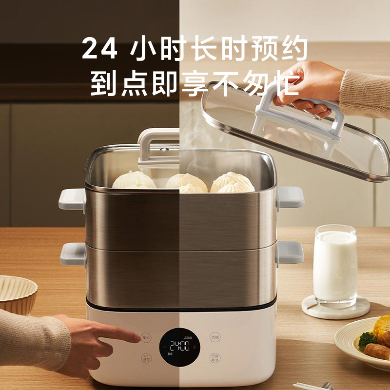 Mijia Multifunctional Electric Steamer S1 13L Household Large-Capacity Steaming, Stewing, Boiling, All-In-One Large-Capacity Insulated Steamer