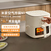 Mijia Air Fryer N1 5L Large Capacity Household Air Fryer with Large Viewing Window, No Flipping Required, Oil-Free Electric Fryer, Easy to Clean