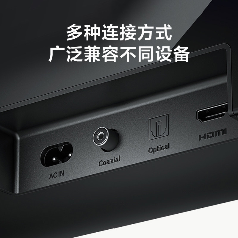 Xiaomi Tv Speaker 2.0 with Six Sound Effect Modes, Nfc Quick Pairing, Multiple Connection Methods, Convenient Display Screen