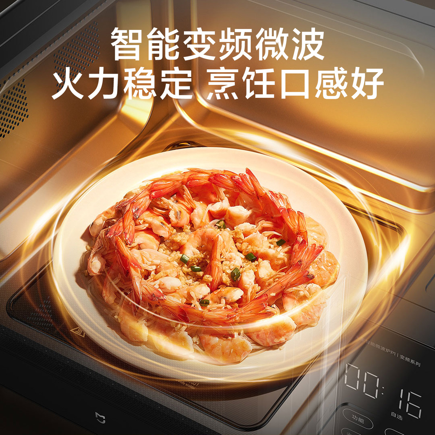 Mijia Smart Microwave Oven P1 for Home Use, Large Capacity, Variable Frequency, Fast Heating, First-Class Energy Efficiency, High Power, Flat-Panel Heating