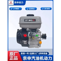 Japan imported Makita Zongshen gasoline engine 170f engine 7 5 horsepower GB200gb225 polishing spray micro