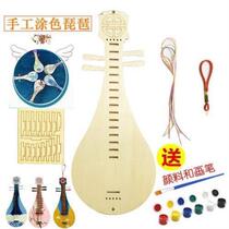 Paquet de matériel de bricolage fait à la main pipa en bois de style chinois traditionnel jouant de la musique instrument de coloriage fait maison pour enfants #