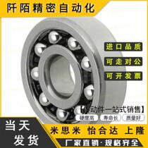 Automatic tuning of the ball B1200 B1200 B1201 B1202 B1204 B1204
