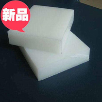 White nylon plate Black nylon rod i 8 10 12 15 20 25 30 35 50 Blue nylon plate