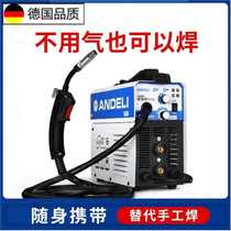 Aluminum welding machine carbon dioxide gas shielded welding machine gasless two-guard welding one-piece dual-purpose electric welding aluminum machine 220V small