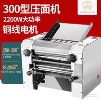 Noodle press commercial kneading and noodle all-in-one machine desktop multi-functional fully automatic dumpling wrapper machine stainless steel dough rolling machine