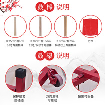 Gong drum China beat up drums Performance Adult Big Drum Drum Dance Rhythm Weedy Bull and Drum Red Drum Red Drum Children out