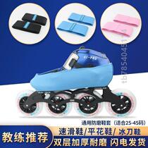 Skate shoes * Skating shoes Shoes Anti-Wear Skating ice speed slip anti-wear sleeves Shoes Cover Speed Slip Face Protective Sleeves Shoes Anti-Wear Shoes