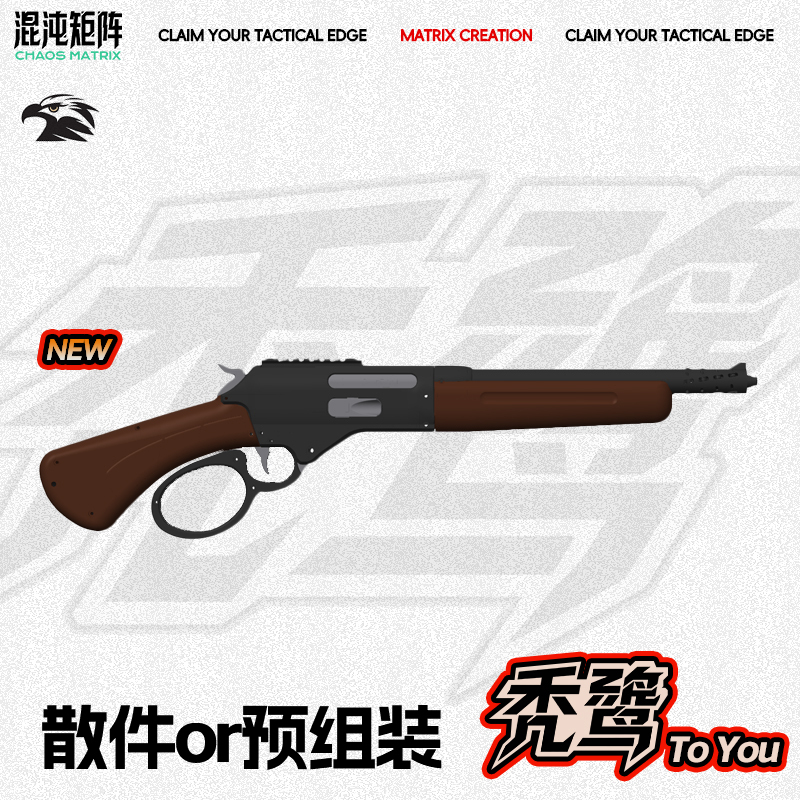 Vulture Lever Soft Bullet Launcher Toyou Marine Nerf Sponge Bullet Smith & Wesson Cub Tactical Cosplay
