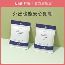 Kaili disposable toilet seat travel portable 6 pieces * 2 pack