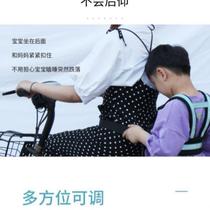 Electric vehicle child safety belt rear seat strap anti-fall battery motorcycle child baby safety seat waist strap