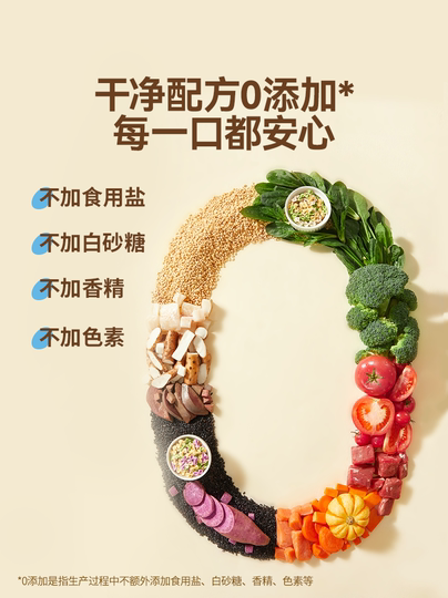 Akita Manman Baby Butterfly Noodles Infant No Added Salt Fruit and Vegetable Organic Noodles Children's Noodles Infant Food Supplement