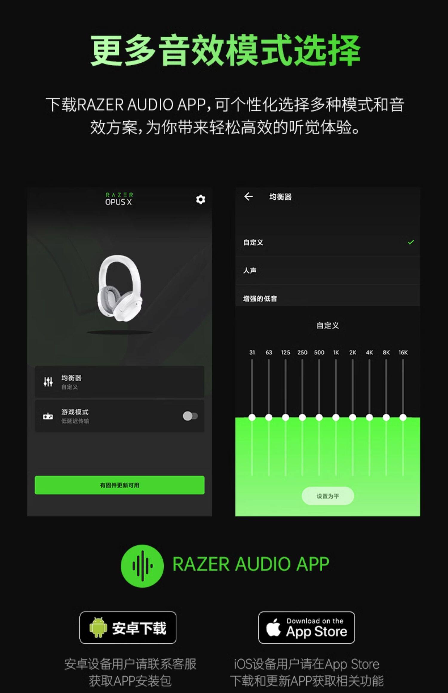 Беспроводной игровой гарнитура razer/雷蛇 寂星鲨opus x头戴式蓝牙无线anc降噪耳机音乐游戏耳机