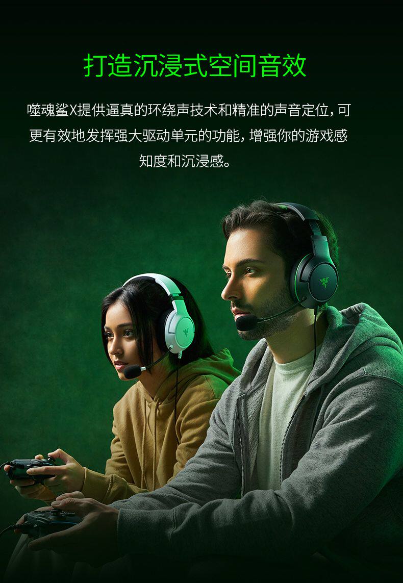 Беспроводной игровой гарнитура razer雷蛇噬魂鲨x适用于xbox主机ps5电脑游戏电竞头戴有线耳机麦