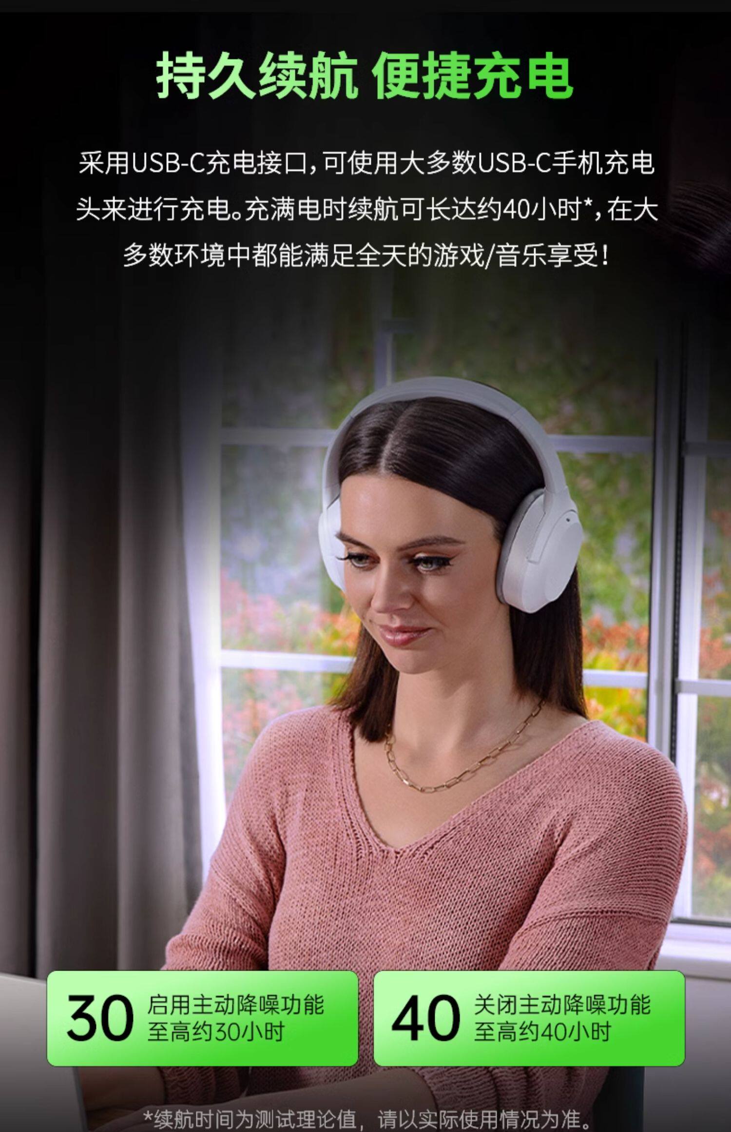 Беспроводной игровой гарнитура razer/雷蛇 寂星鲨opus x头戴式蓝牙无线anc降噪耳机音乐游戏耳机