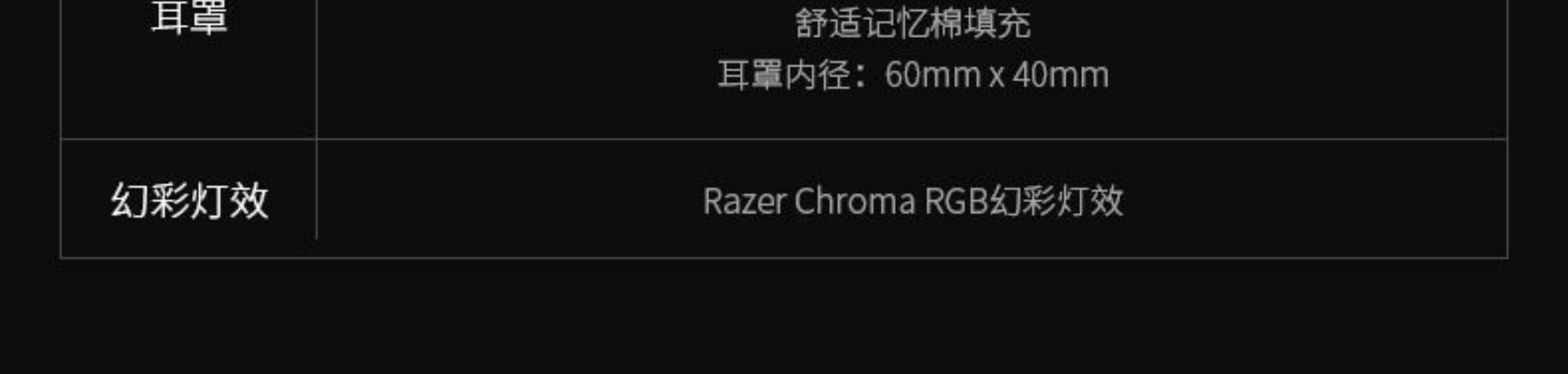 Проводной игровой гарнитуры razer雷蛇北海巨妖v3头戴式usb有线 线csgo游戏耳机麦thx音效rgb发光