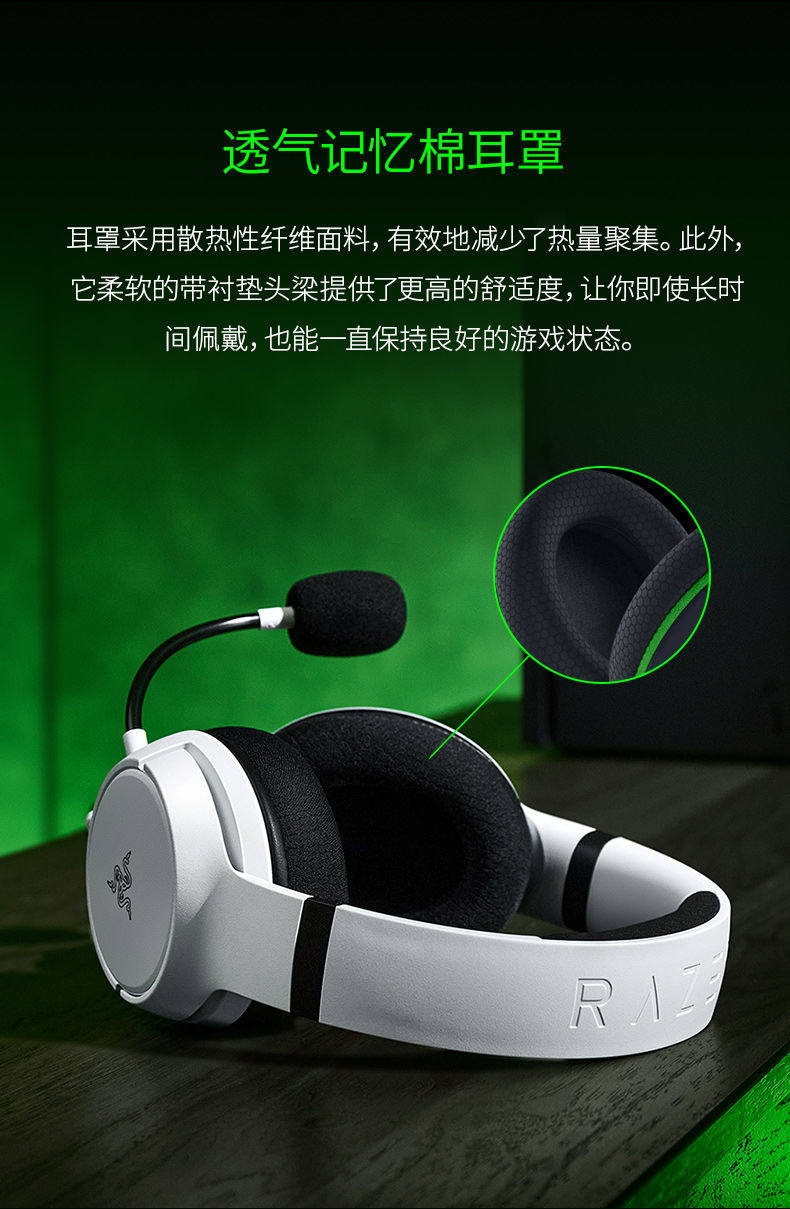 Беспроводной игровой гарнитура razer雷蛇噬魂鲨x适用于xbox主机ps5电脑游戏电竞头戴有线耳机麦