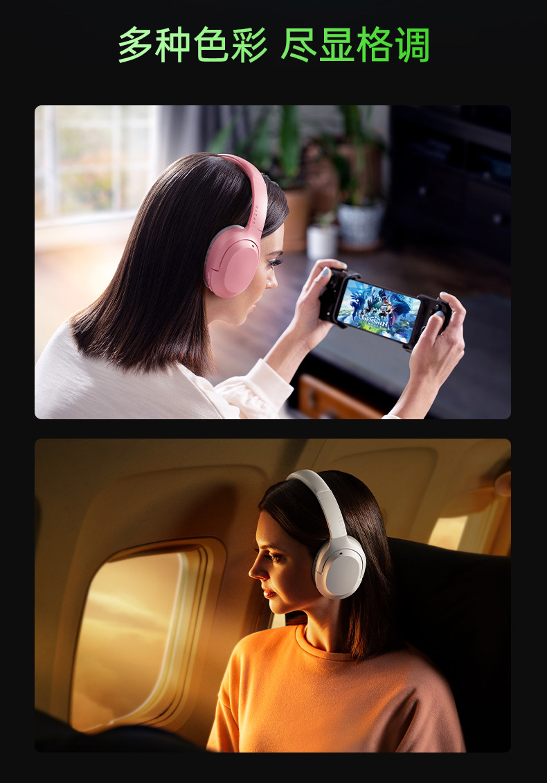 Беспроводной игровой гарнитура razer/雷蛇 寂星鲨opus x头戴式蓝牙无线anc降噪耳机音乐游戏耳机